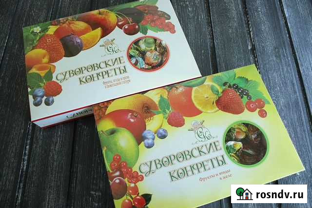 Суворовские конфеты Тула - изображение 1