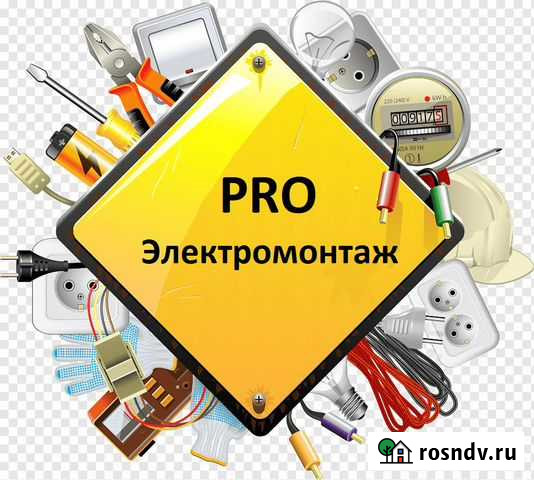 Электромонтажные работы Симоненко - изображение 1