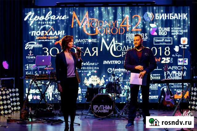 Аренда светодиодных LED экранов Кемерово - изображение 1