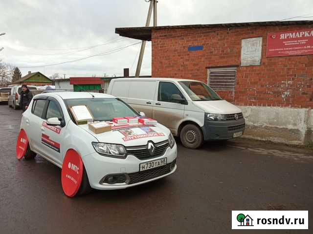 Интернет Староюрьево - изображение 1