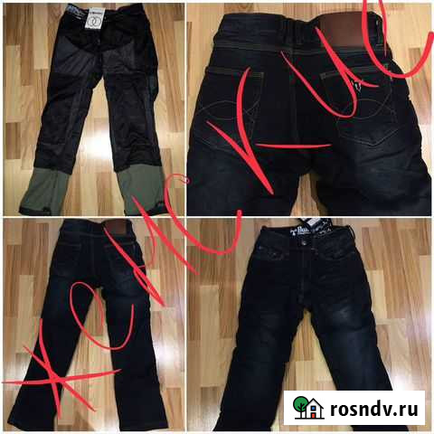 Женские мотоджинсы bull-it джинсы мото Симферополь - изображение 1