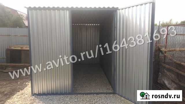 Гаражи пеналы ракушки (м- 45 ) Скопин - изображение 1