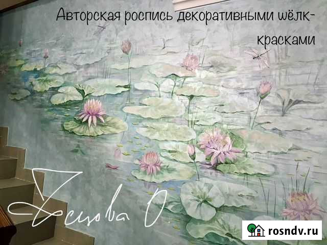 Художественное оформление интерьеров, фасадов и тд Сочи - изображение 1