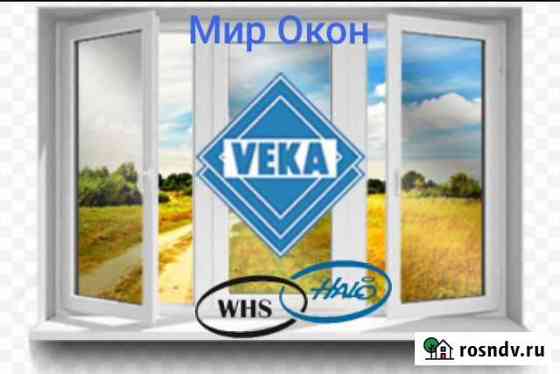 Пластиковые окно veka WHS Махачкала