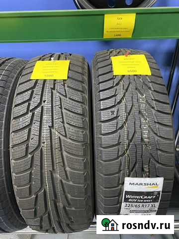 Landsail 225/65 R17 Смоленск - изображение 1