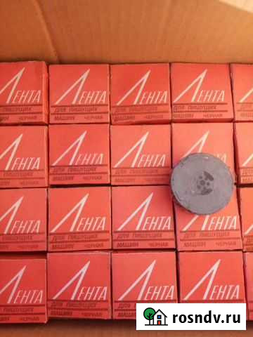 Лента для пишущих машин (чёрная) Астрахань - изображение 1