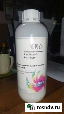 Текстильный праймер Dupont Самара - изображение 1