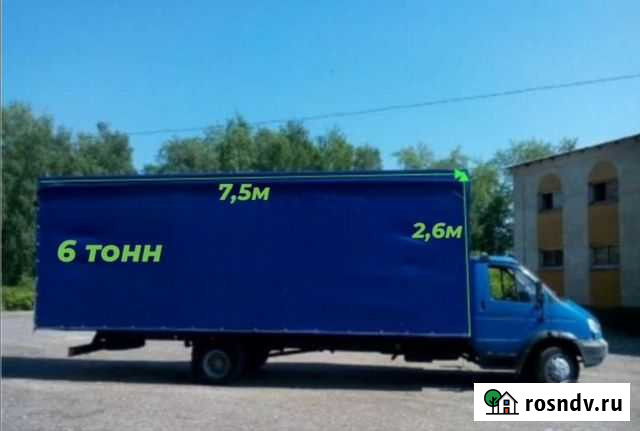 Грузоперевозки Валдай 50 куб до 5 тонн Нижний Новгород - изображение 1