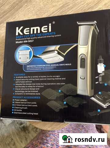 Триммер для бороды Хасавюрт - изображение 1