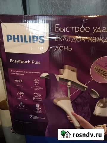 Отпариватель Кинель - изображение 1