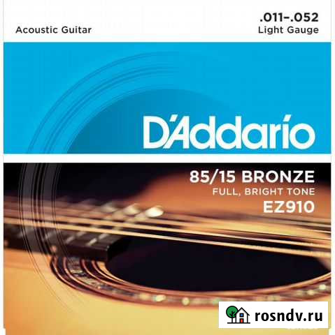 Струны Daddario EZ910 011-052 Иркутск - изображение 1