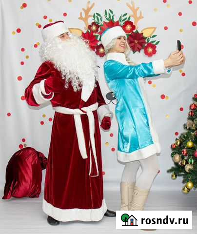 Дед Мороз и Снегурочка на дом Чита - изображение 1