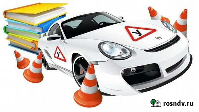 Инструктор по вождению Старый Оскол - изображение 1