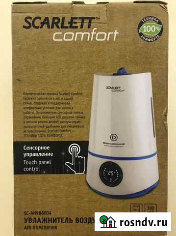 Увлажнитель воздуха Scarlett Красногорск - изображение 1