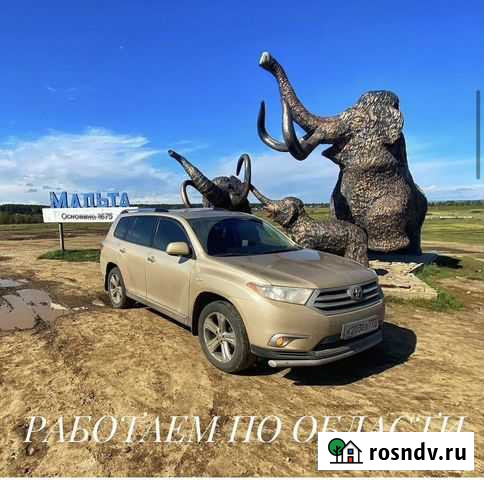 Срочный выкуп любых автомобили Иркутск - изображение 1