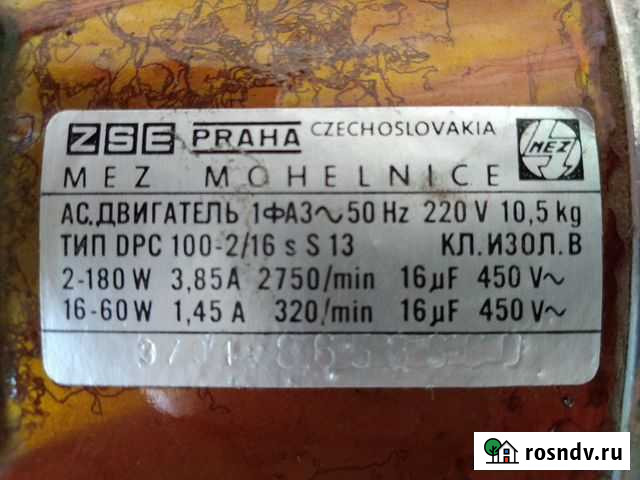 Электродвигатель Тихорецк - изображение 1