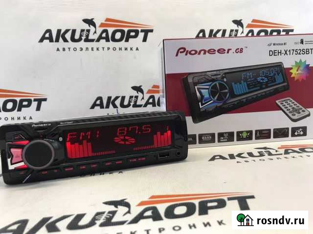 Магнитола Владимир - изображение 1