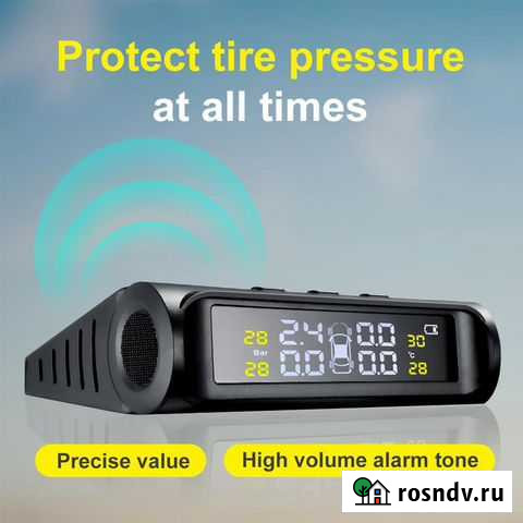Universal Car tpms Tyre Wireless Забайкальск - изображение 1