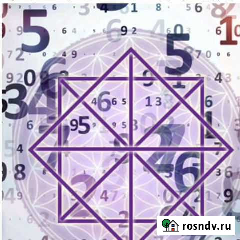 Психолог Новосибирск - изображение 1