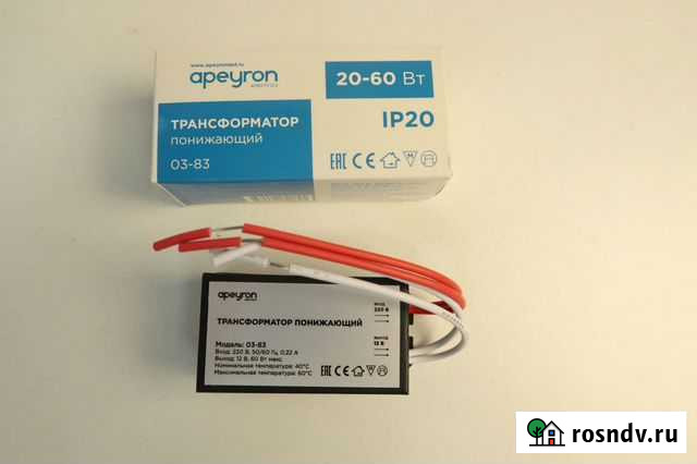 03-83 Трансформатор понижающий 12В, 20-60Вт Бердск - изображение 1