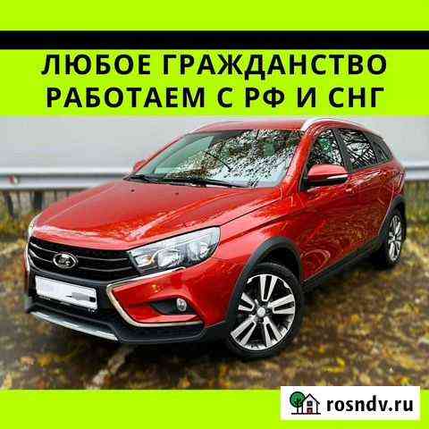 Аренда авто под такси Челябинск