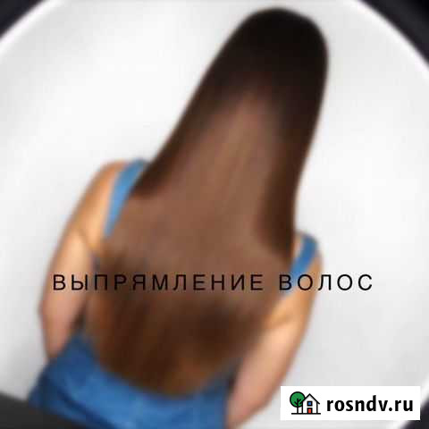 Выпрямление волос Калининград - изображение 1