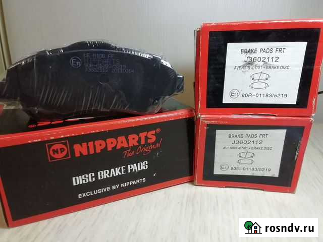 Тормозные колодки Nipparts Вязьма - изображение 1