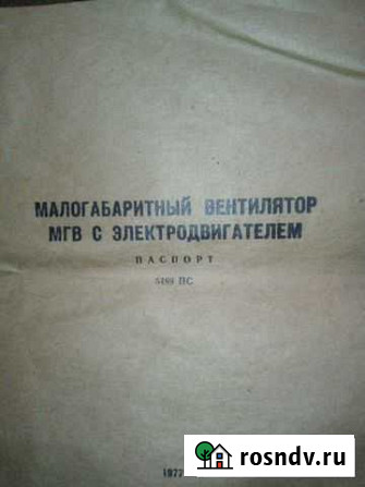 Вытежка/приточка Борисоглебск - изображение 1