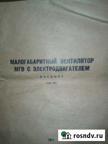 Вытежка/приточка Борисоглебск - изображение 1