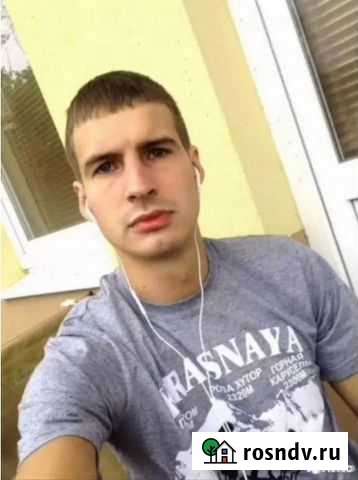 Ремонт Компьютеров Ноутбуков. Компьютерный мастер Кострома - изображение 1