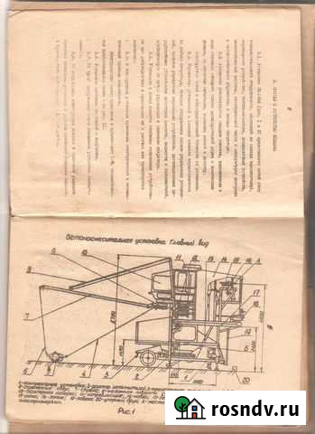 Растворобетонный узел рбу 140А Чайковский - изображение 1