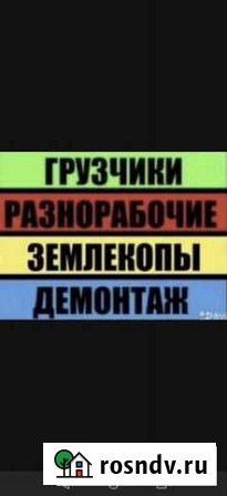 Демонтаж в квартире, в частном доме, в офисе Оренбург - изображение 1