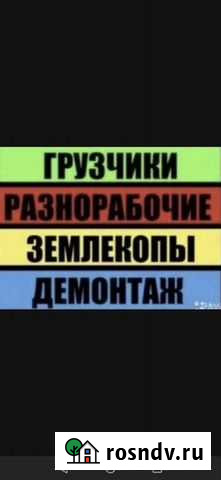 Демонтаж в квартире, в частном доме, в офисе Оренбург - изображение 1