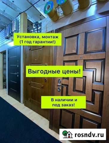 Дверь металлическая Одинцово - изображение 1