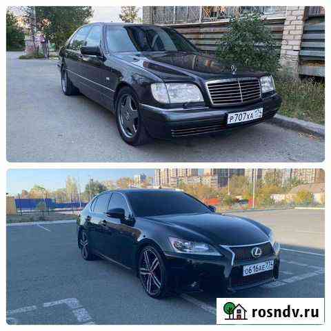 Прокат авто Челябинск