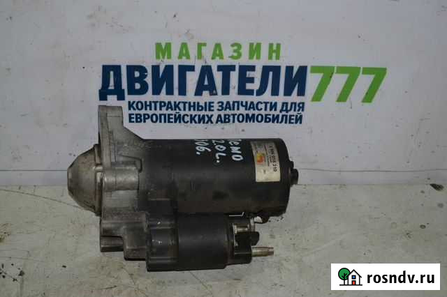 Стартер Ситроен Пежо Фиат Электросталь - изображение 1