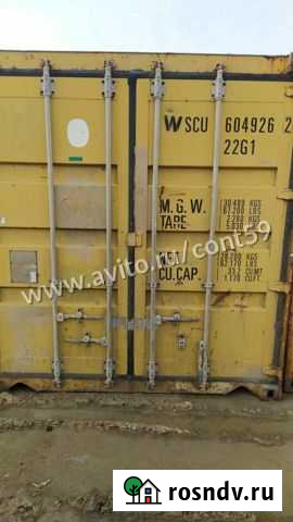 Контейнер 20 футов в Пензе №6049262 Пенза - изображение 1