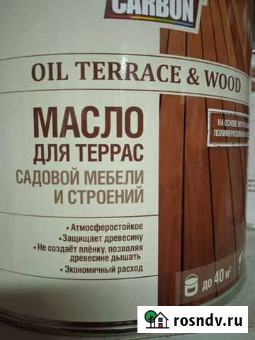 Масло для террас в Ялте Ялта - изображение 1