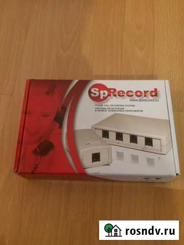 Система SpRecord AT1Система записи телефонных разг Иркутск - изображение 1