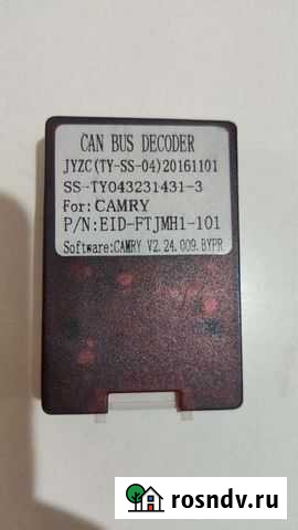 Cun декодер Toyota Camry Кострома - изображение 1