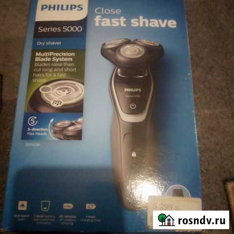 Бритва электрическая Славгород - изображение 1