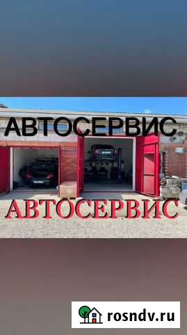 Автосервис. Ремонт автомобилей Тула - изображение 1