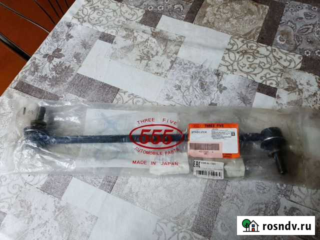 Стойка стабилизатора toyota auris Сальск - изображение 1