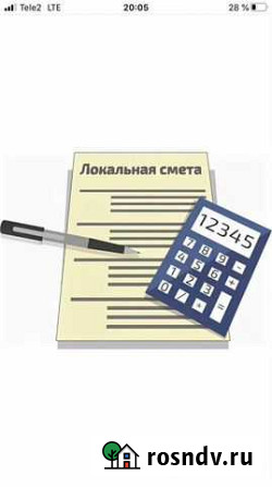 Составление смет строительно-монтажных работ Игра - изображение 1