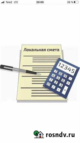 Составление смет строительно-монтажных работ Игра - изображение 1