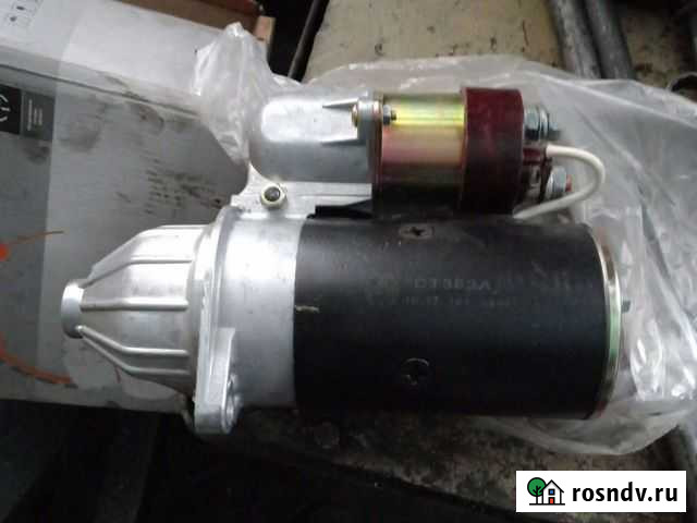 Стартер на трактор Горно-Алтайск - изображение 1