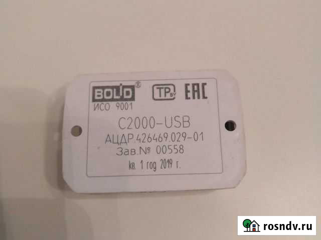 Преобразователь интерфейсаС2000-usb Саранск - изображение 1