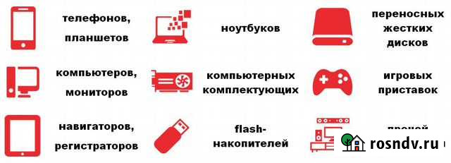 Ремонт Электроники(От Ноутбука до утюга) Выкса - изображение 1