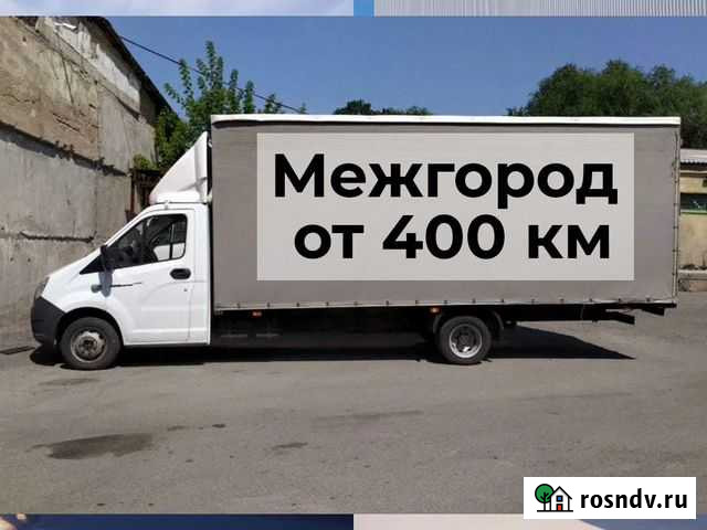 Грузоперевозки межгород Воронеж - изображение 1