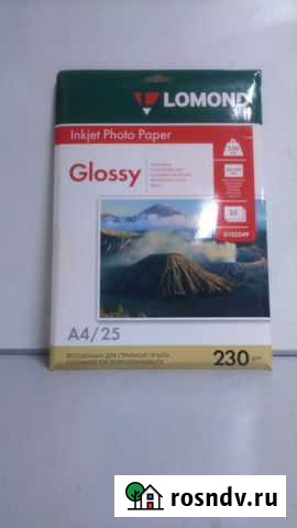 Бумага Lomond 230/A4/25 односторонняя глянцевая Воронеж - изображение 1